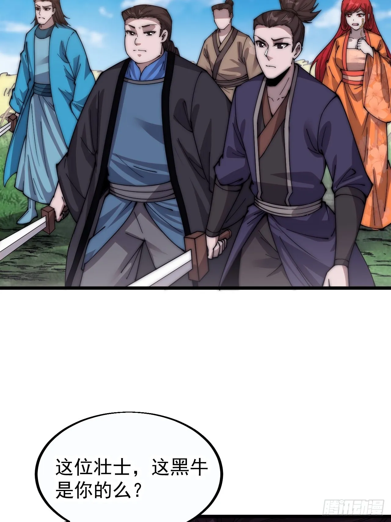 开局一座山李婉儿结局漫画,第三百七十九话：打劫4图