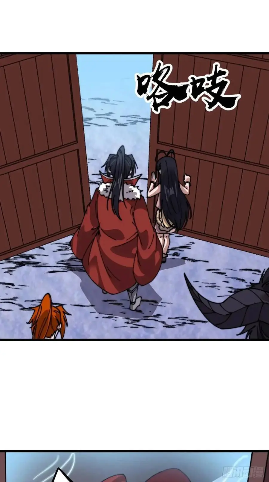 开局一座山~漫画,第七百一十三话：大同世界3图