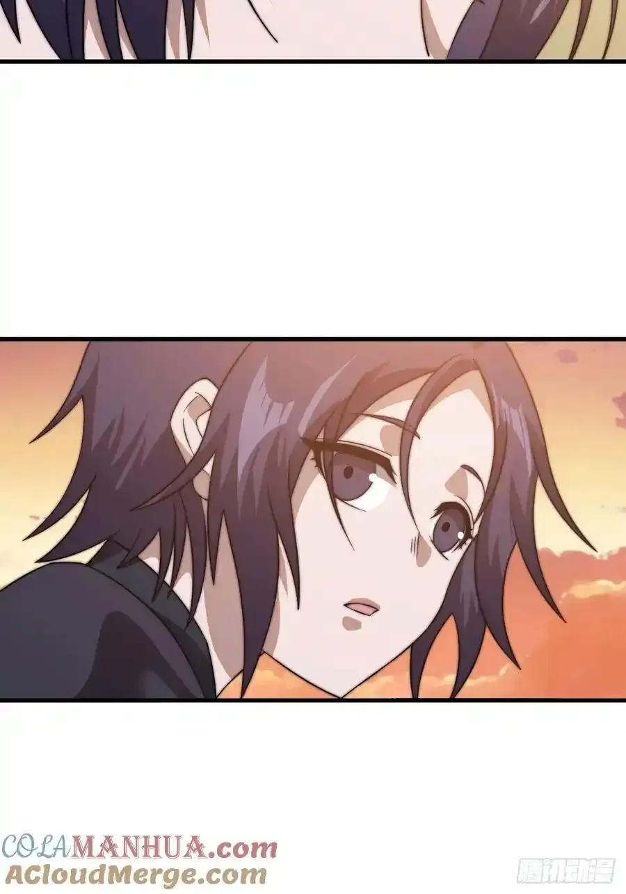 开局一座山~漫画,第七百四十二话：磨镜客5图