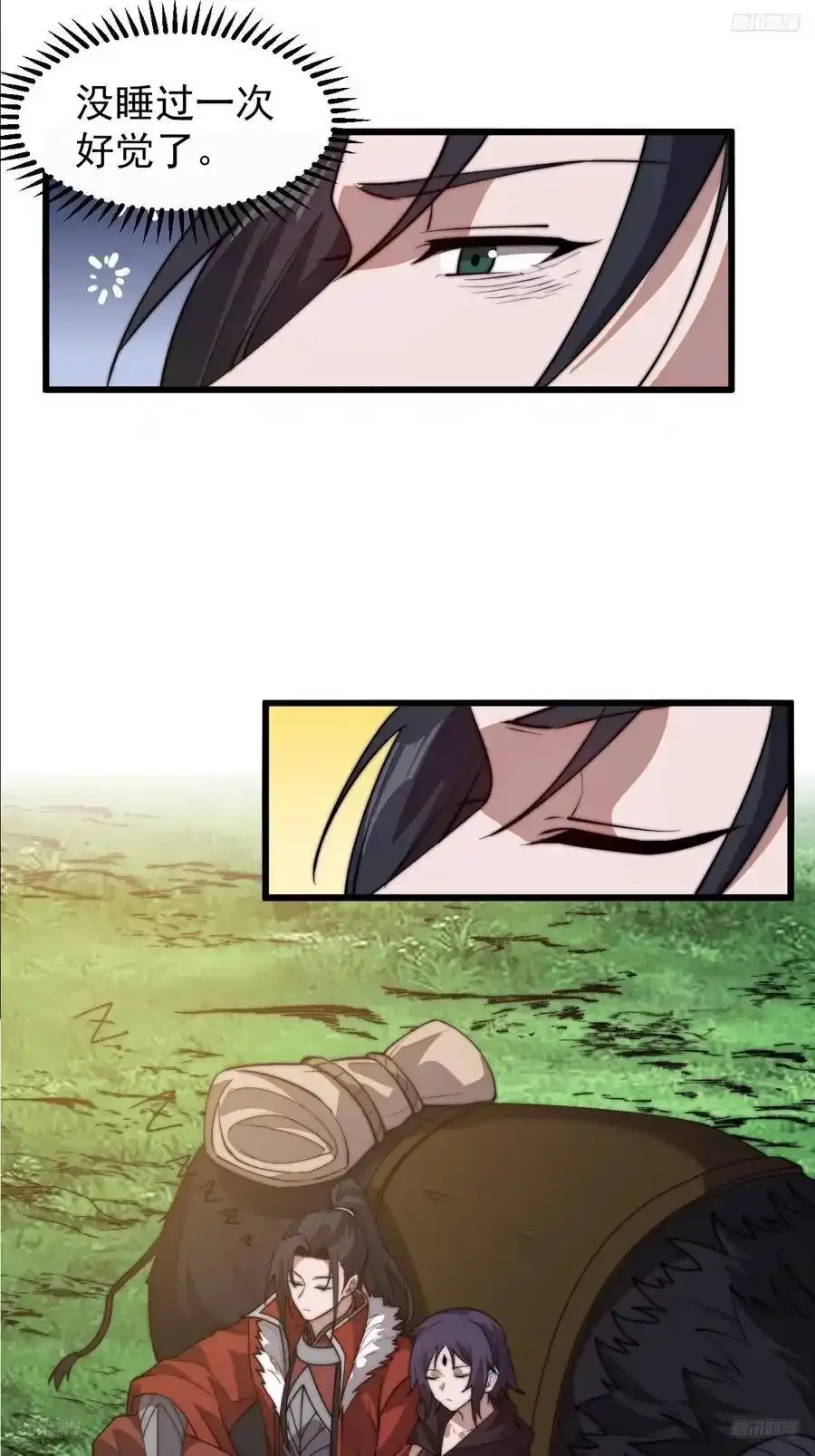 开局一座山在线观看全集免费播放首播影视漫画,第七百五十四话：名单5图