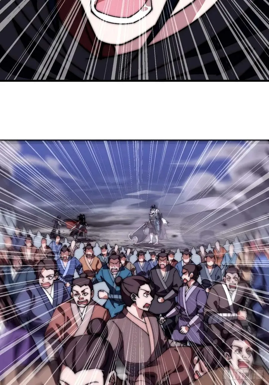 开局一座山在线观看全集免费播放首播影视漫画,第五百七十三话：入世的代价4图