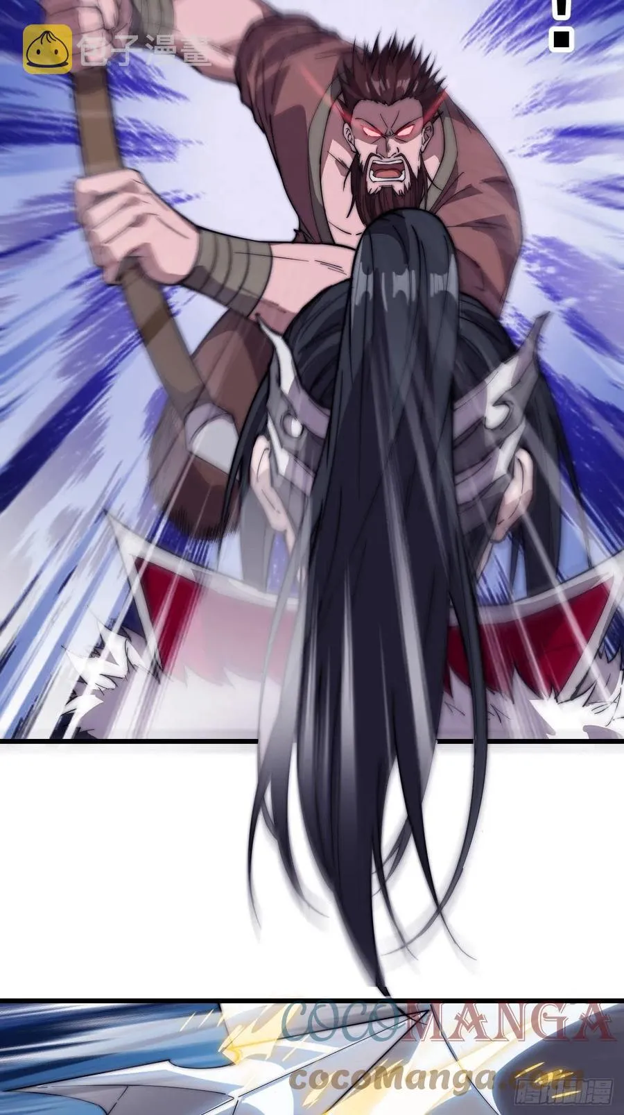 开局一座山~漫画,第一百零二话：骑熊的男人3图