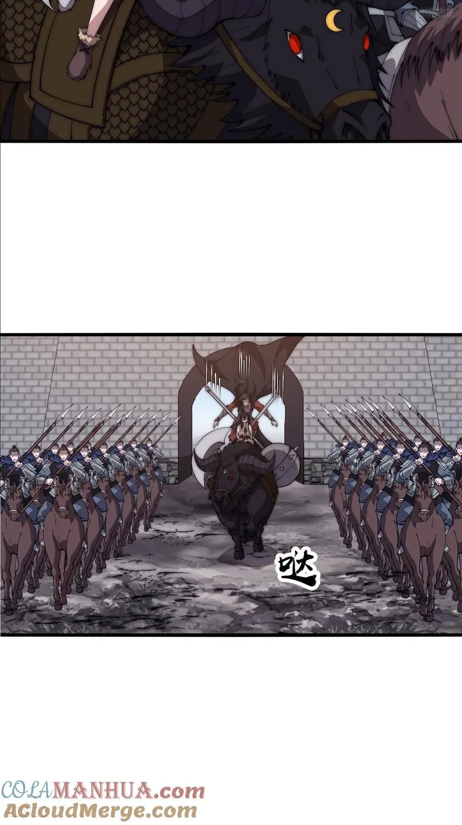 开局一座山漫画免费下拉式奇漫屋漫画,第六百三十话：打劫5图