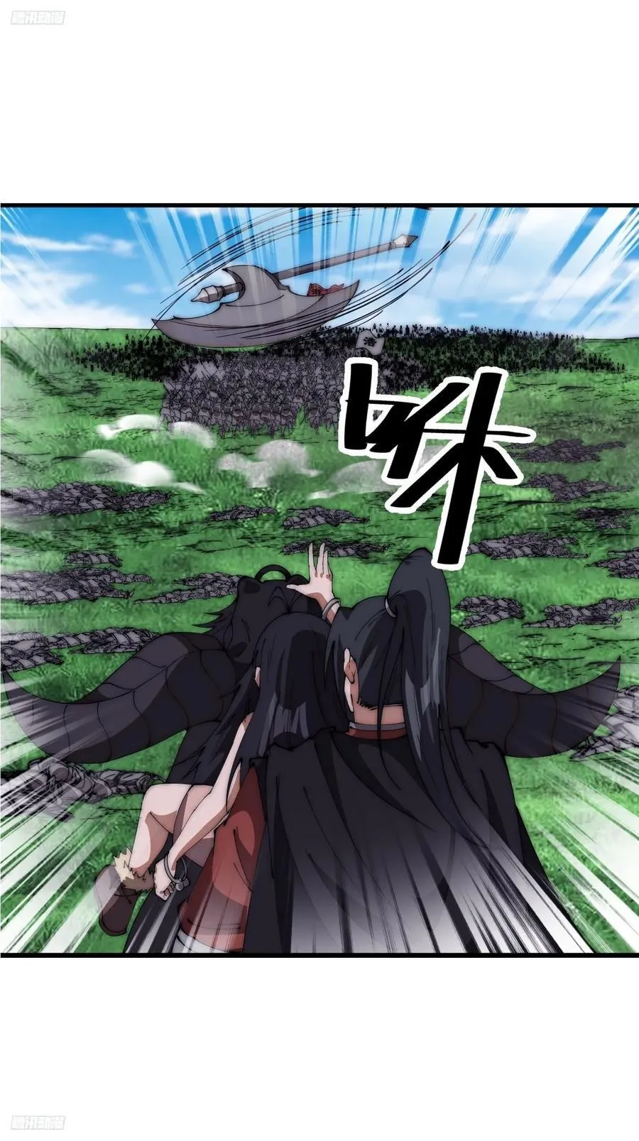 开局一座山2漫画,第六百四十话：收兵直扑4图