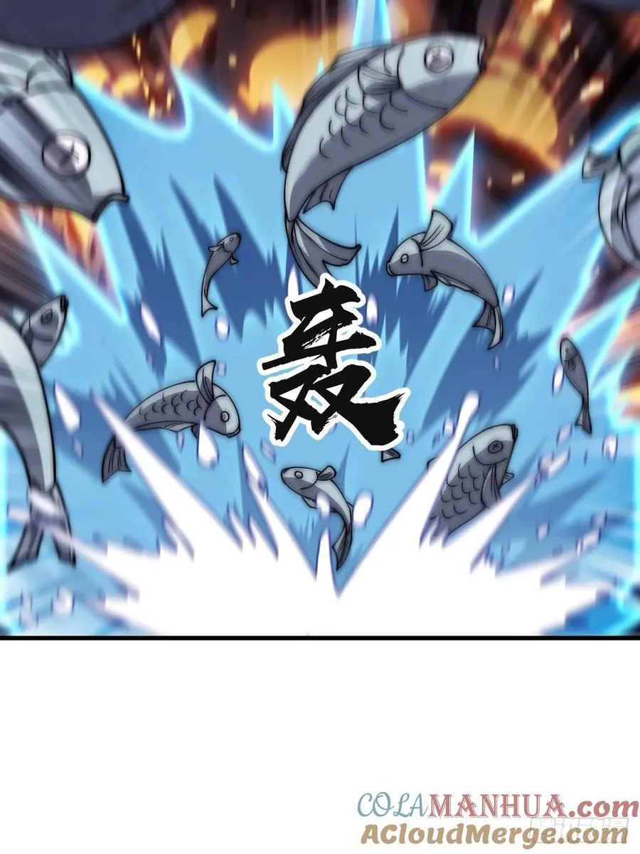 开局一座山~漫画,第六百四十一话：牢笼2图