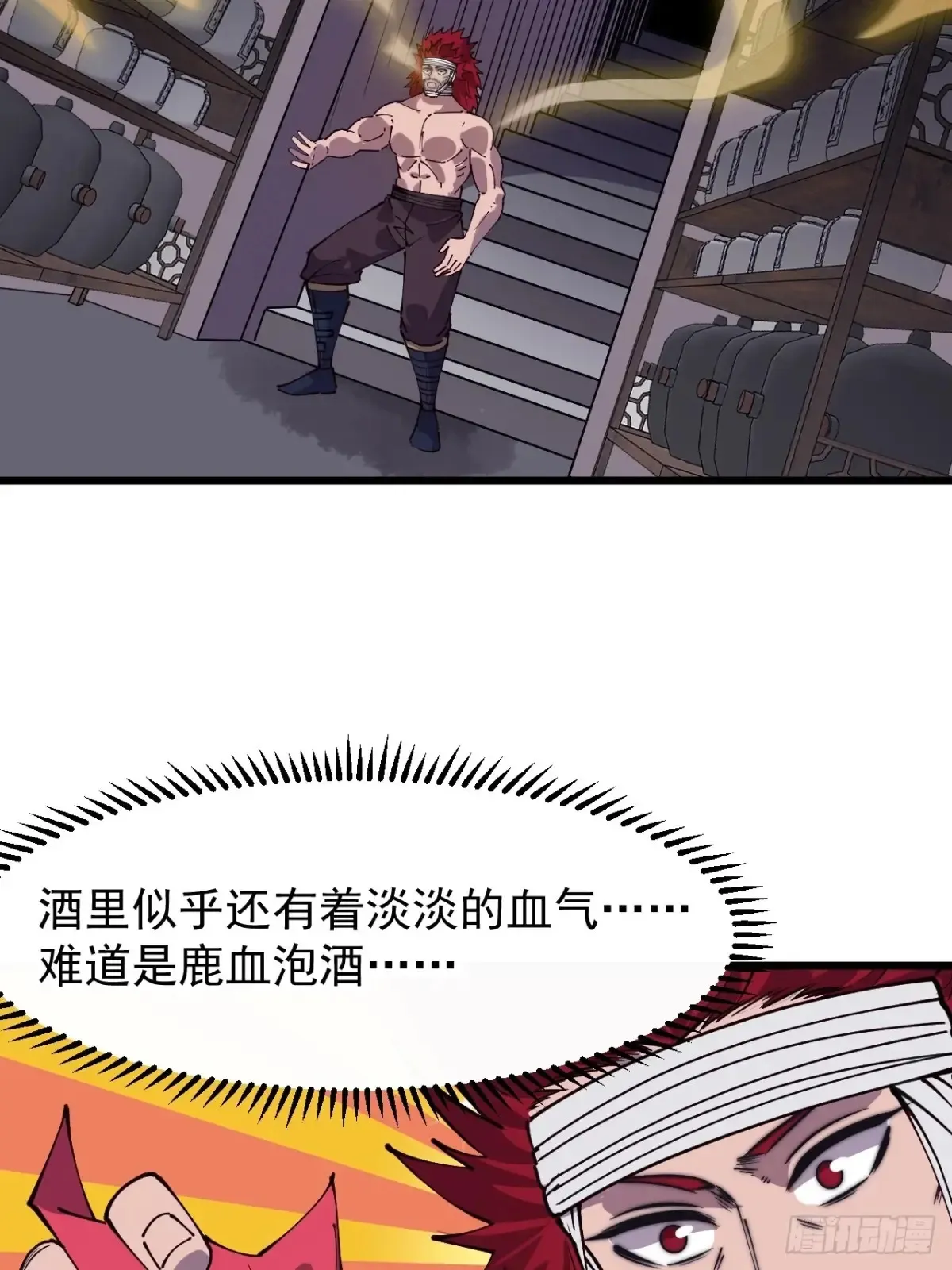 开局一座山~漫画,第七百七十四话：逃5图