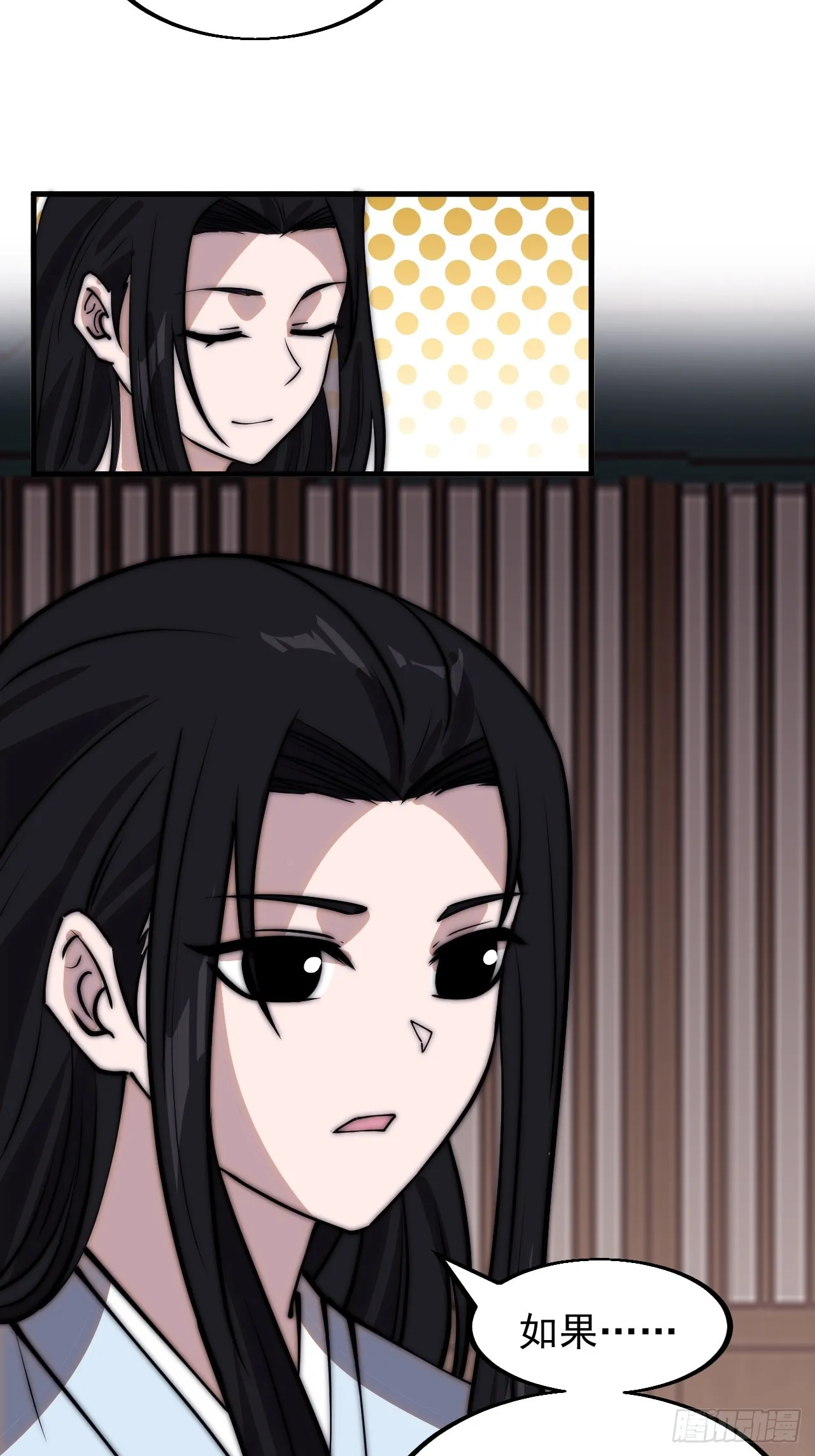 开局一座山~漫画,第四百九十五话：触发支线任务2图