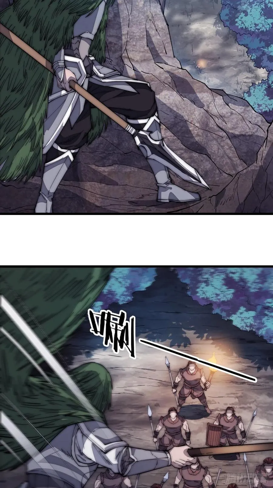 开局一座山免费漫画下拉式168漫画漫画,第一百五十话：侠之大者4图