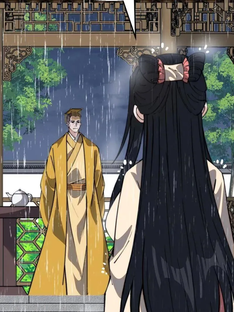 开局一座山~漫画,第841话 ：天下霸主2图