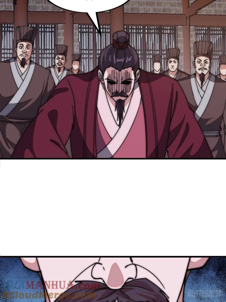 开局一座山~漫画,第六百四十二话：孤城1图