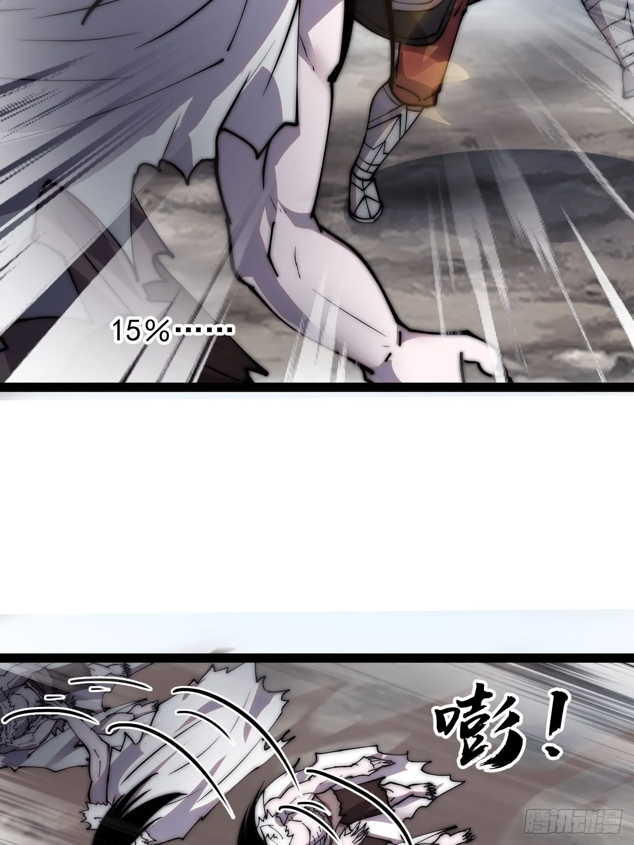 开局一座山漫画免费阅读下拉式漫画,第三百九十四话：绝世巅峰4图