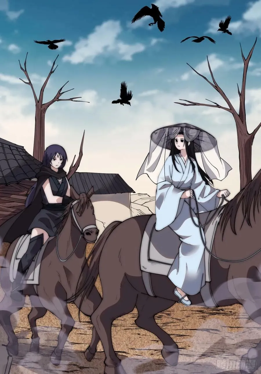 开局一座山免费漫画下拉式168漫画漫画,第五百三十九话：观音土4图