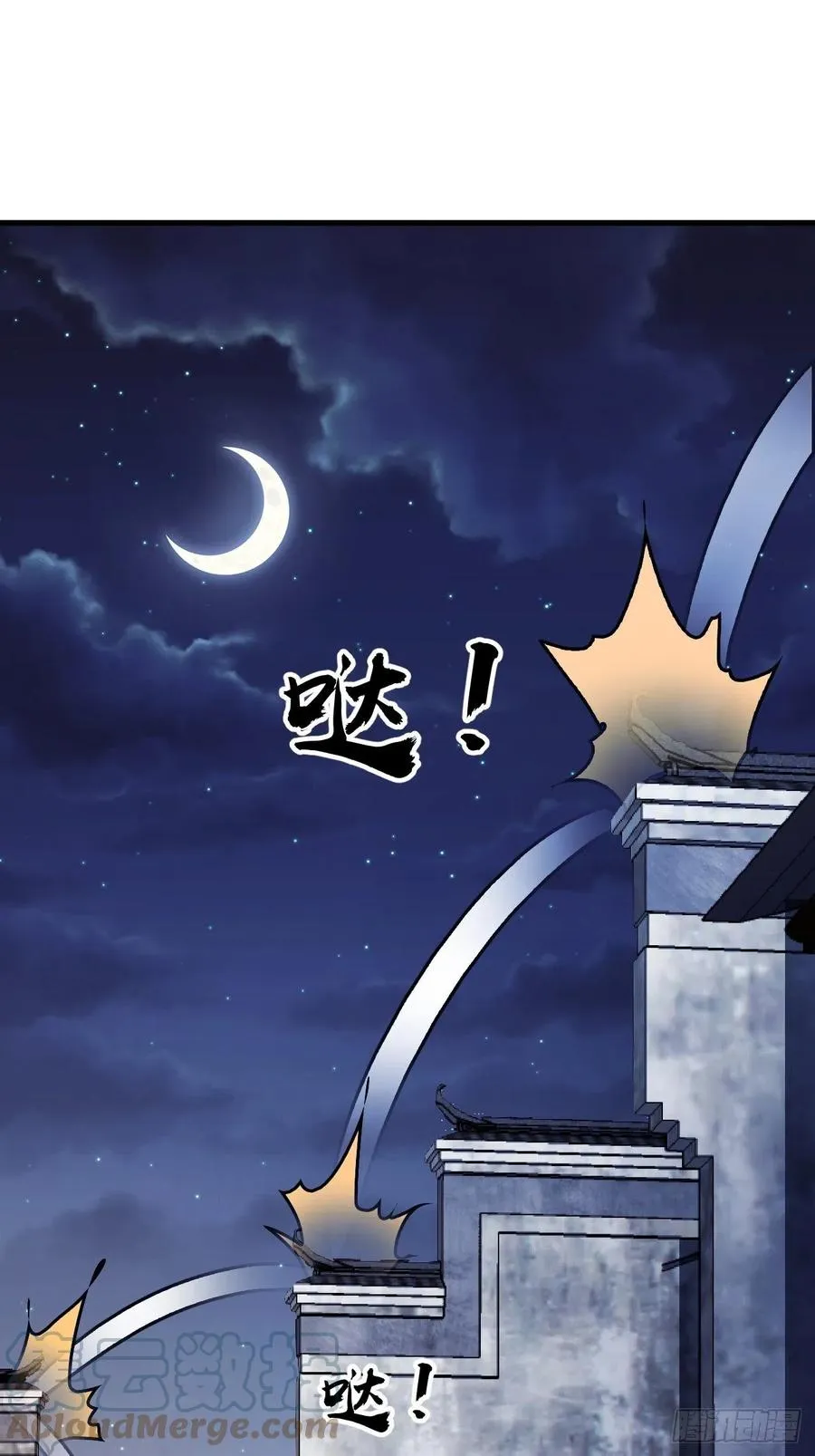 开局一座山免费漫画下拉式168漫画漫画,第一百七十八话：蛤蟆大侠3图