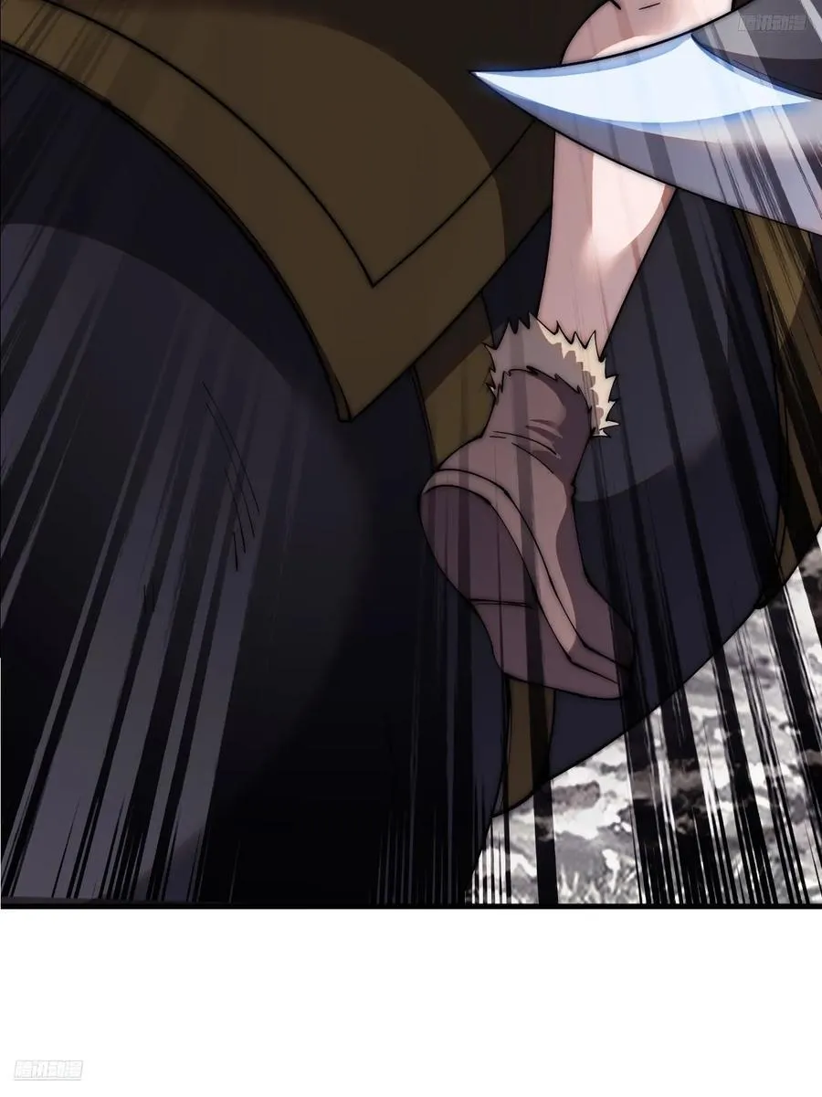 开局一座山~漫画,第六百六十一话：大战吕奉先5图