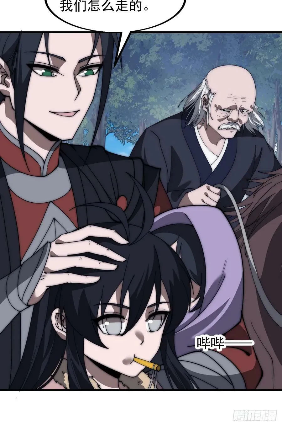 开局一座山~漫画,第五百三十四话：隐世医者4图