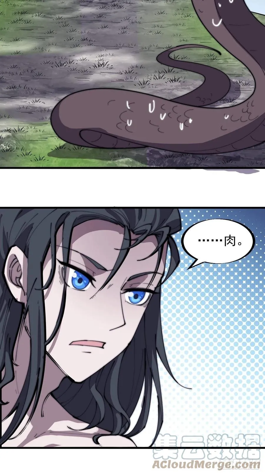 开局一座山~漫画,第一百八十七话：军之魂3图