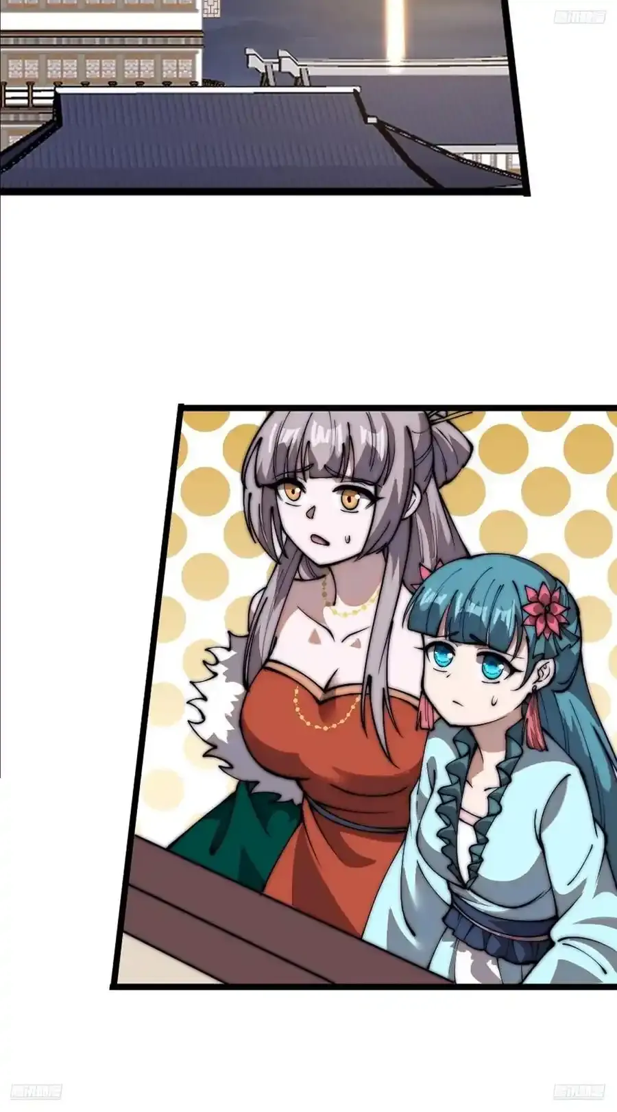 开局一座山~漫画,第七百五十一话：挽留5图