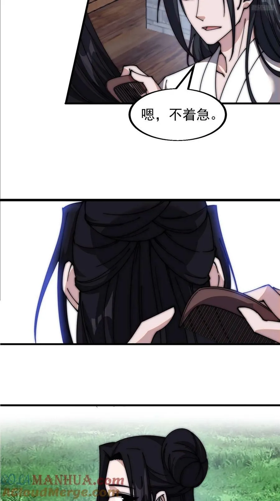 开局一座山在线观看全集免费播放首播影视漫画,第五百九十四话：启程5图