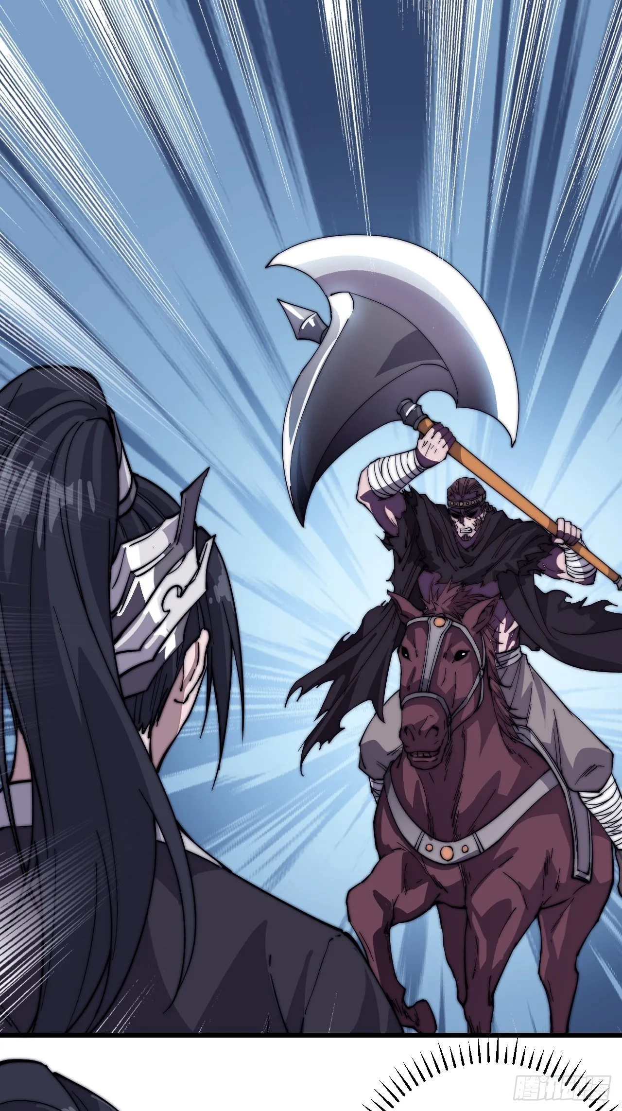 开局一座山免费漫画下拉式168漫画漫画,第七十六话：平平无奇的名字3图