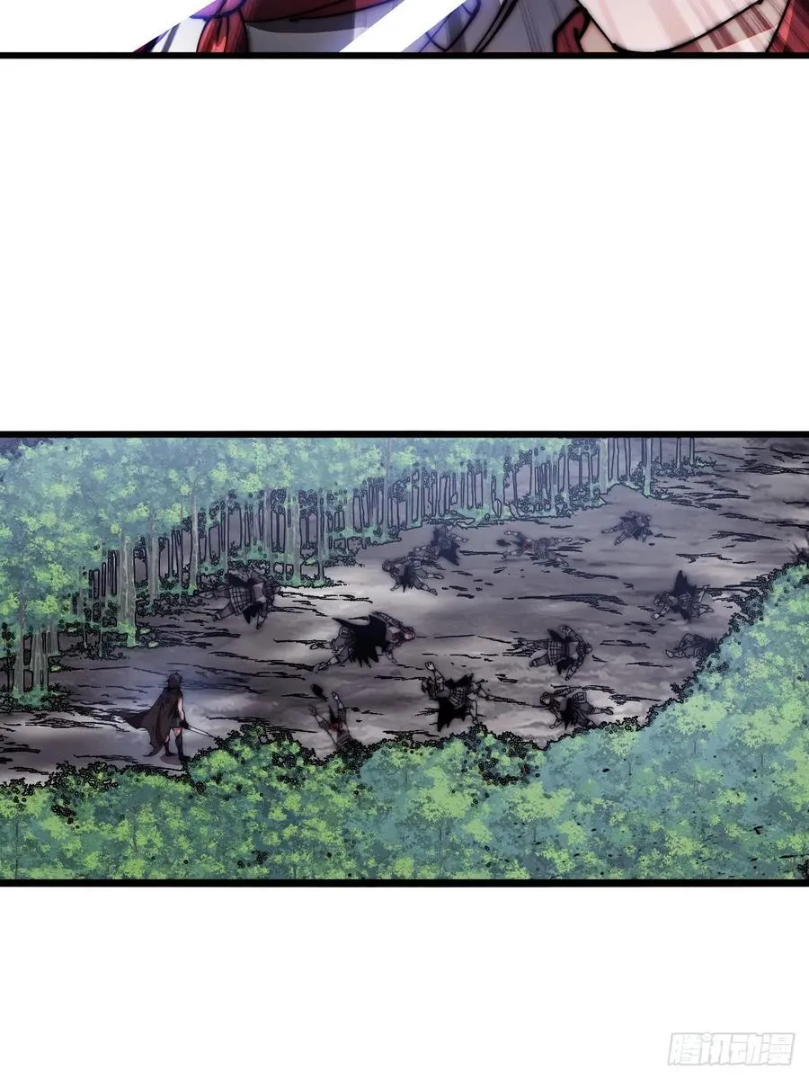 开局一座山~漫画,第六百三十六话：赌约4图