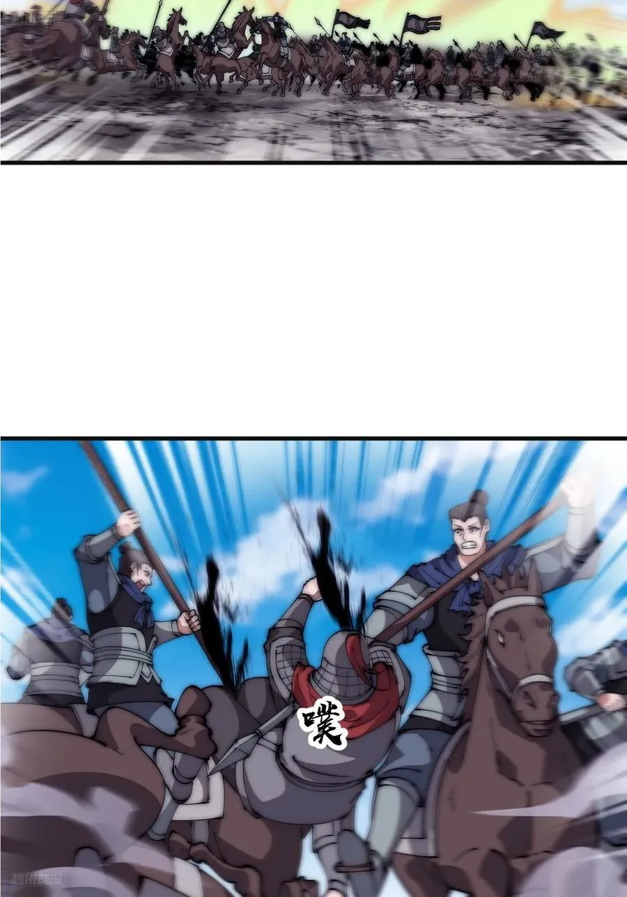 开局一座山免费漫画下拉式168漫画漫画,第六百三十一话：吸血虫豸4图