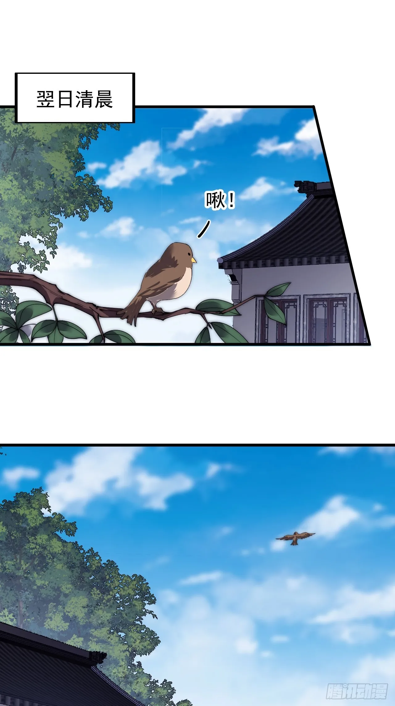 开局一座山免费漫画下拉式168漫画漫画,第四百九十一话：听月庵的交易3图