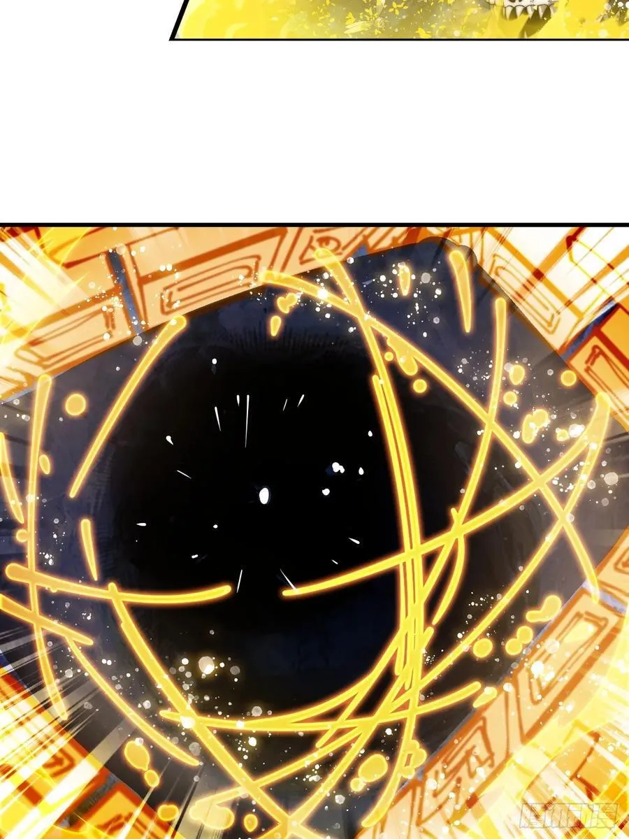 开局一座山~漫画,第七百五十话：蛊爆1图