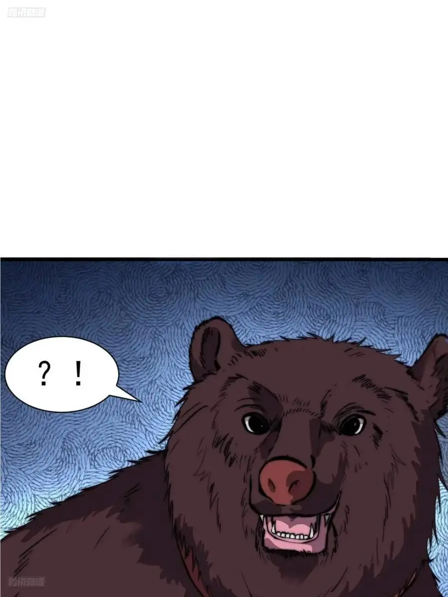 开局一座山免费漫画下拉式168漫画漫画,第七百零一话：意外发现3图