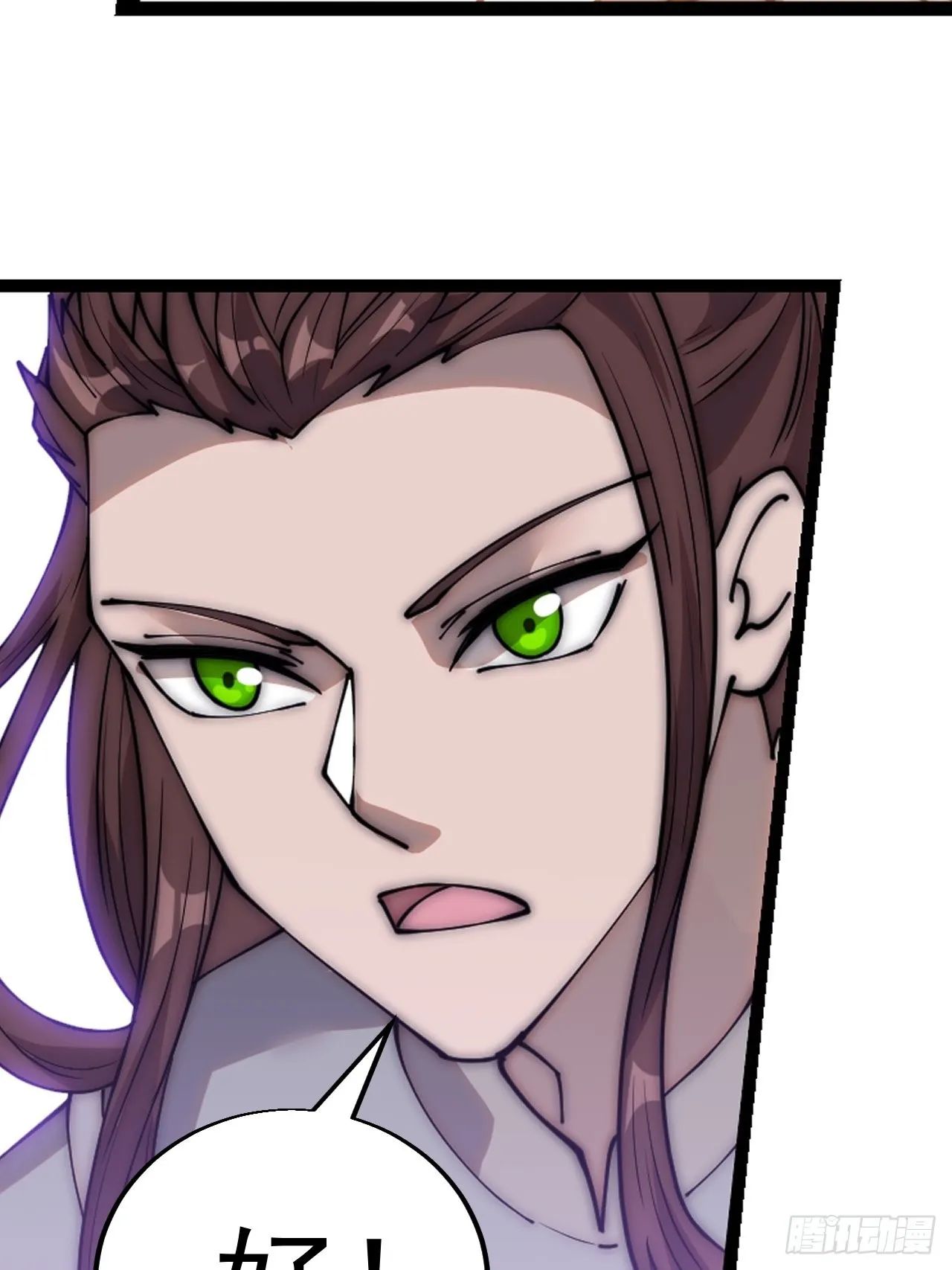 开局一座山~漫画,第三百六十话：万人坑5图