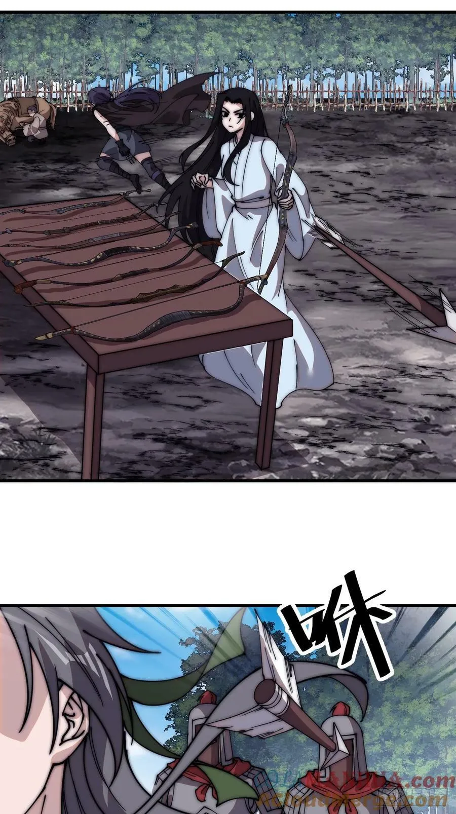 开局一座山~漫画,第五百五十话：过关4图