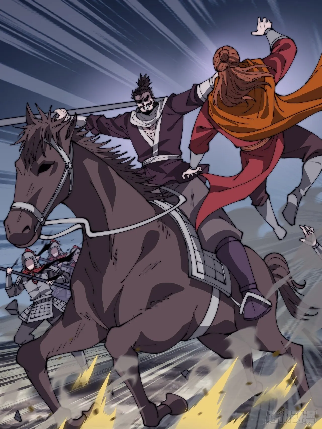 开局一座山~漫画,第二百八十二话：云中龙2图