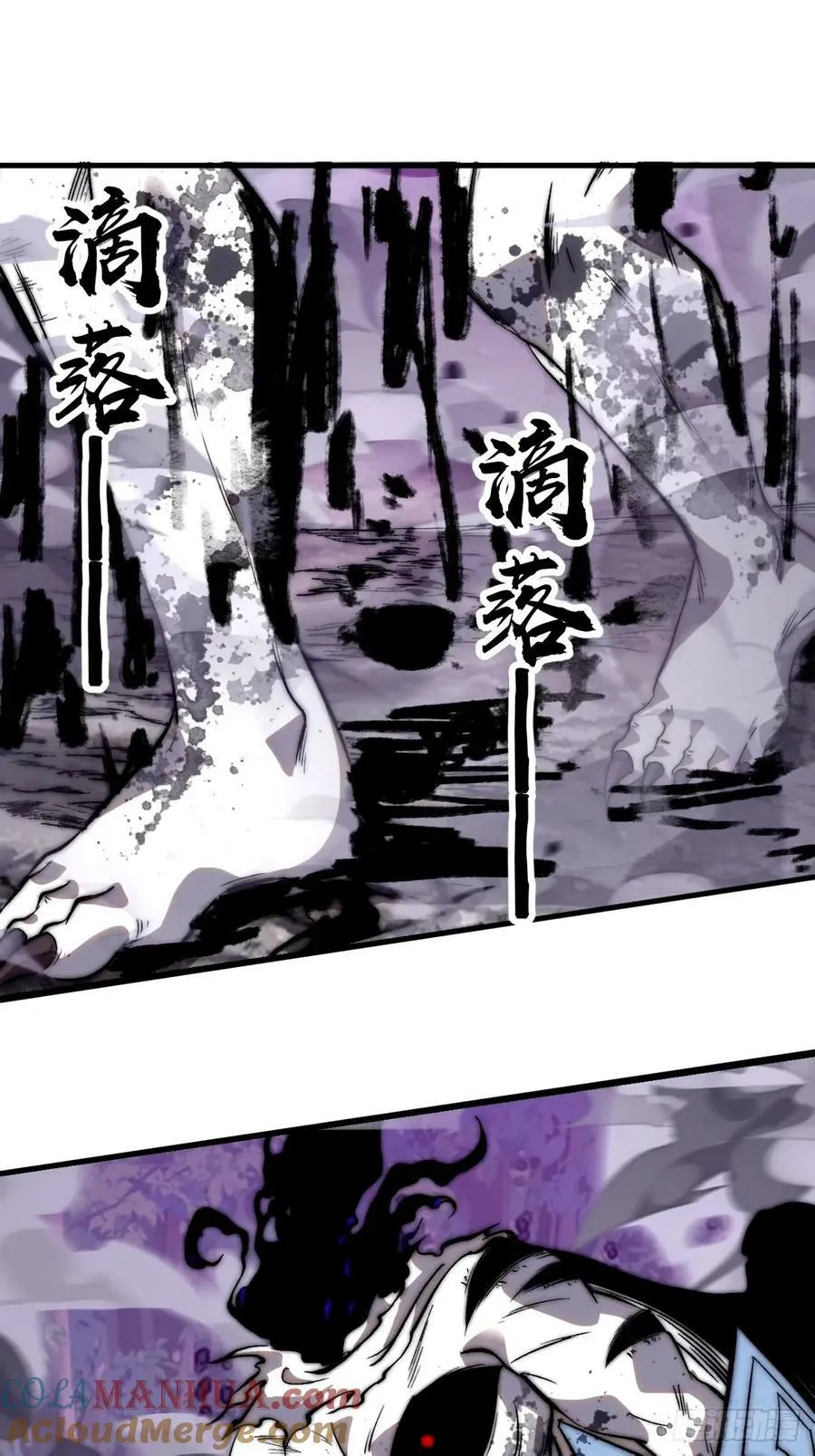 开局一座山~漫画,第五百七十三话：入世的代价3图