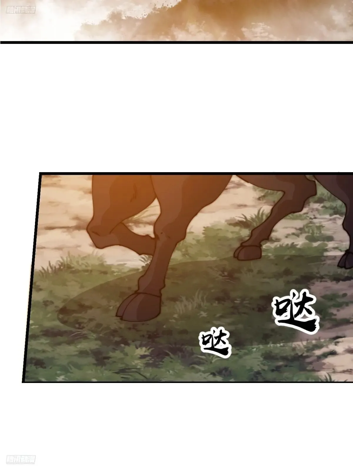 开局一座山~漫画,第七百六十话:此路不通4图