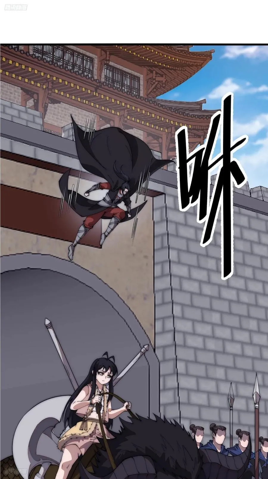 开局一座山漫画免费下拉式奇漫屋漫画,第六百三十话：打劫4图