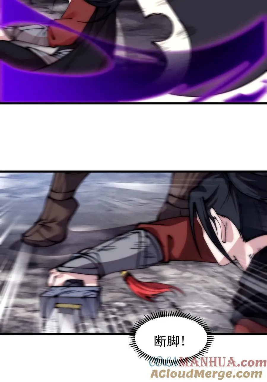 开局一座山~漫画,第五百六十九话：突发支线任务5图