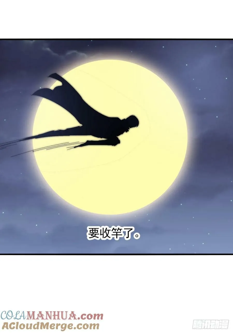 开局一座山~漫画,第六百二十二话：攻城开始3图