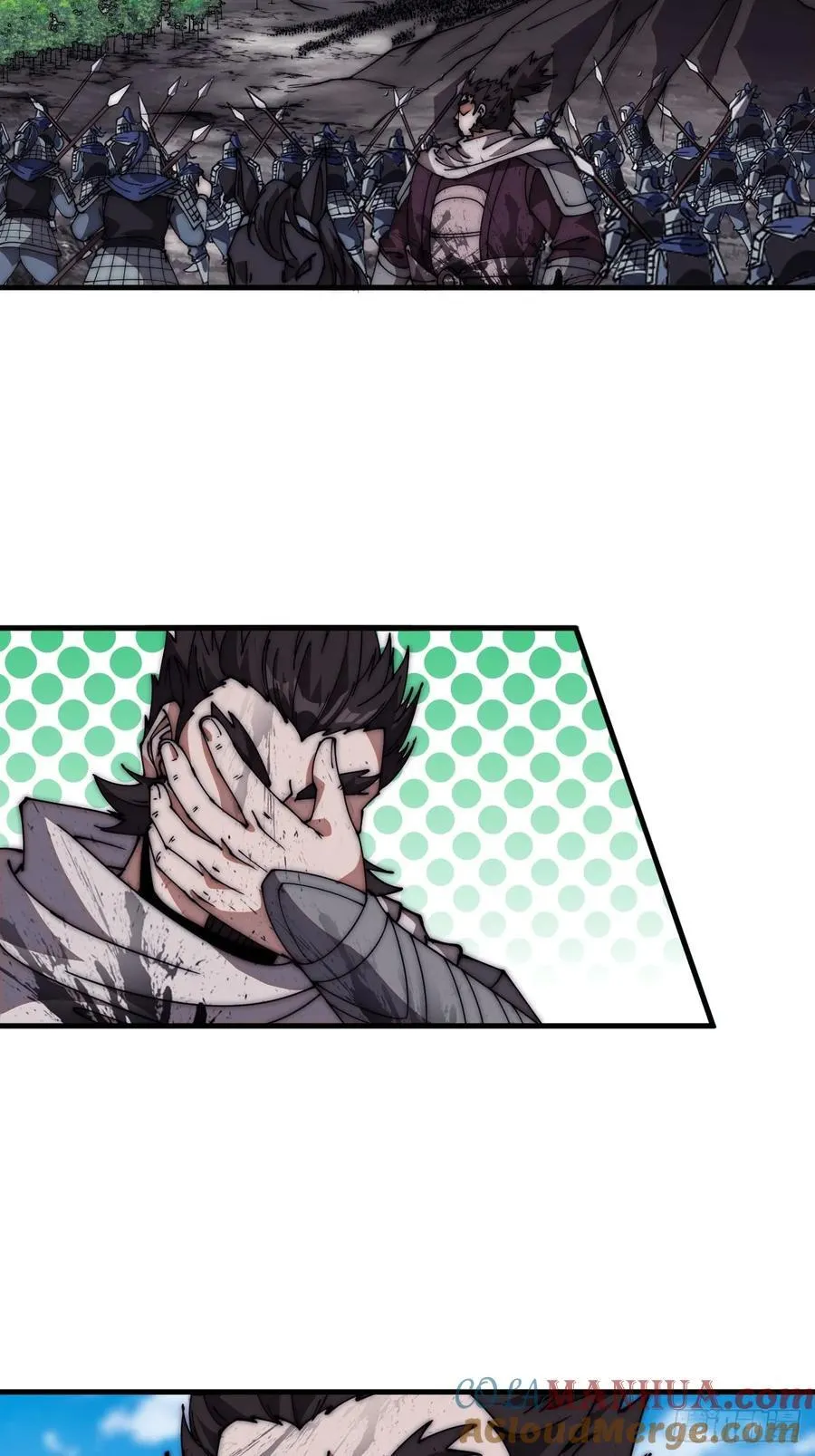 开局一座山~漫画,第六百三十三话：熊虎之将3图