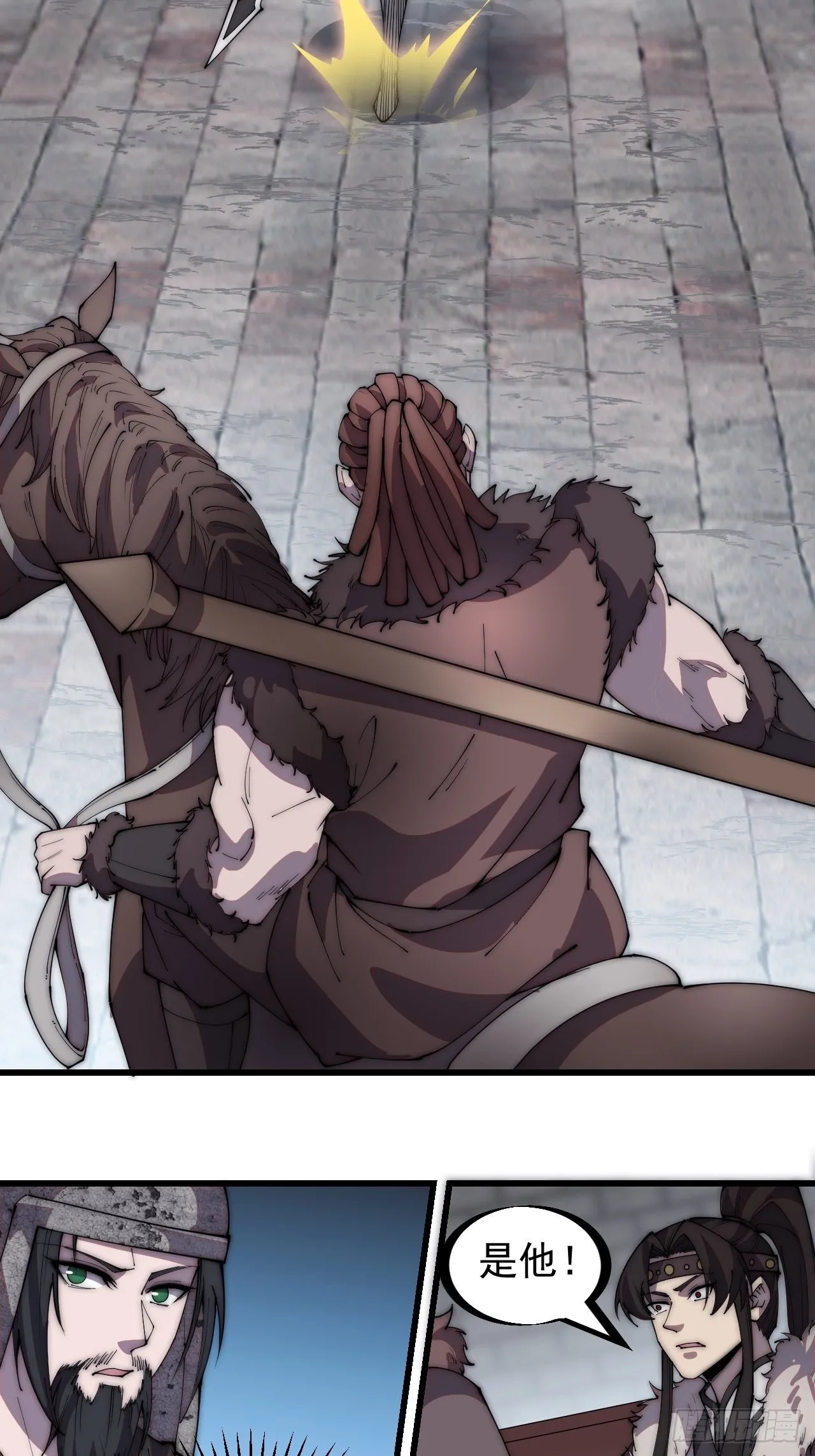 开局一座山~漫画,第二百一十三话：下马！3图