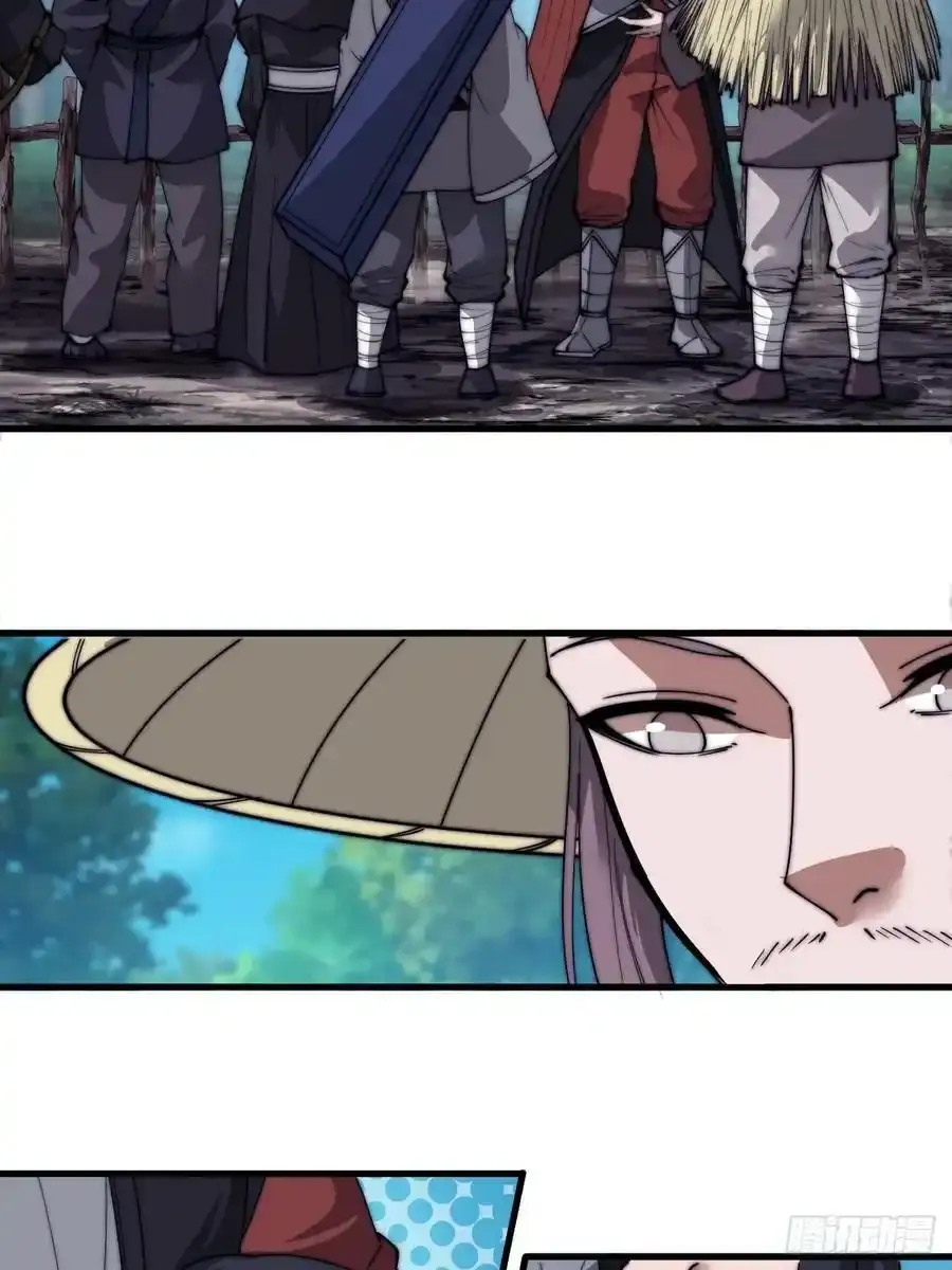 开局一座山免费漫画下拉式168漫画漫画,第五百三十五话：拒绝4图