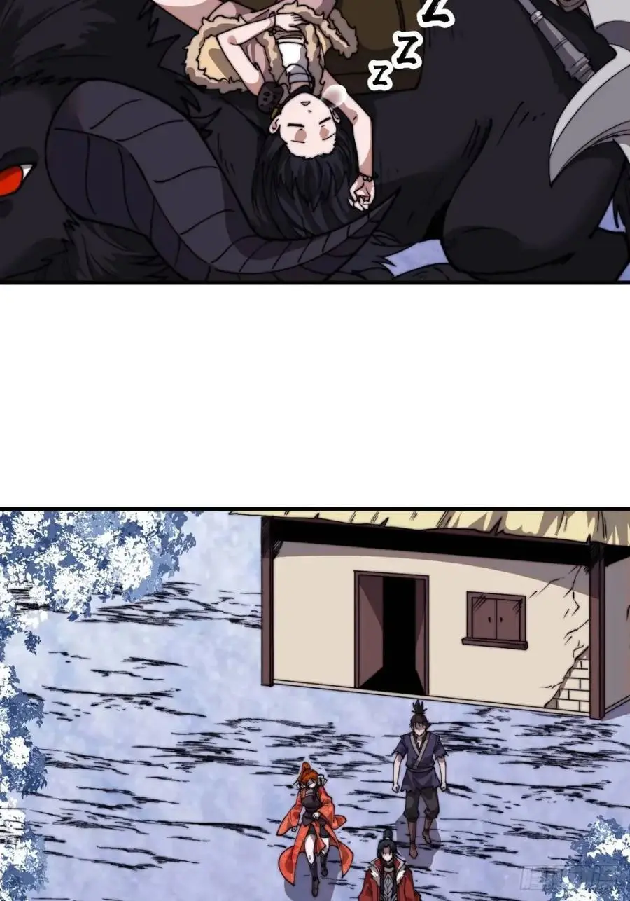 开局一座山~漫画,第七百二十六话：知识的海洋1图