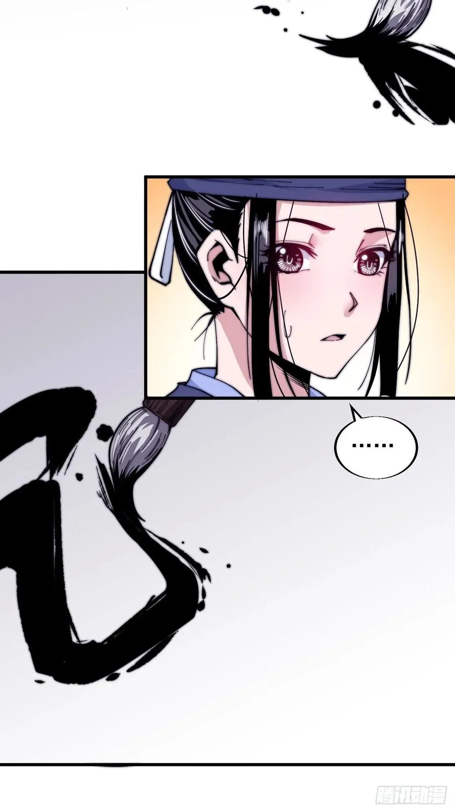 开局一座山~漫画,第二十五话：杀鸡儆猴4图