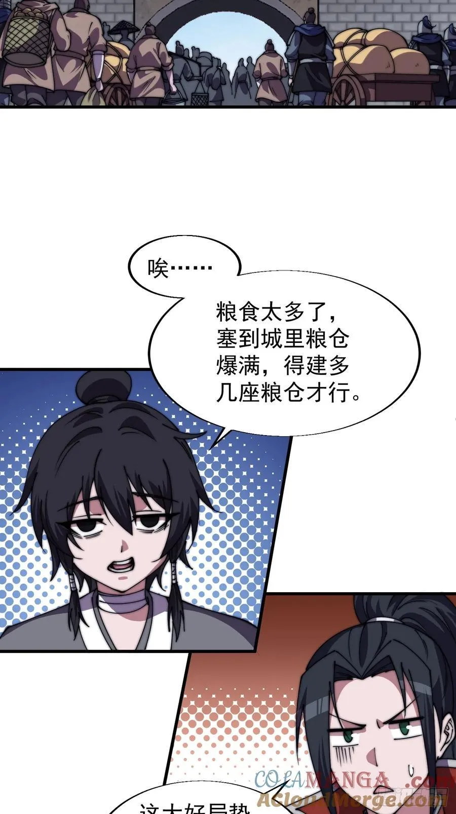 开局一座山~漫画,第七百六十八话：绝世钓鱼佬3图