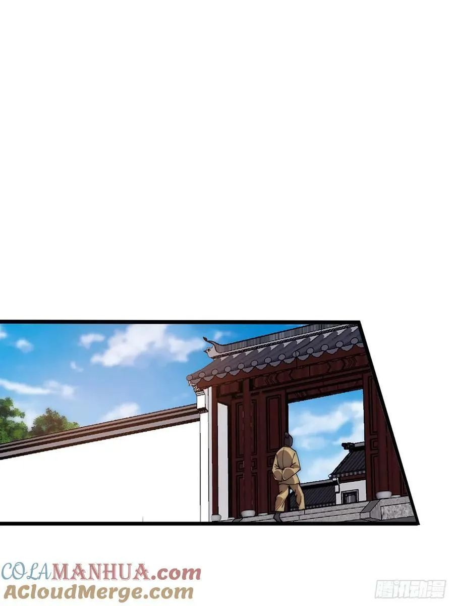 开局一座山~漫画,第六百一十八话：龙阳之好5图