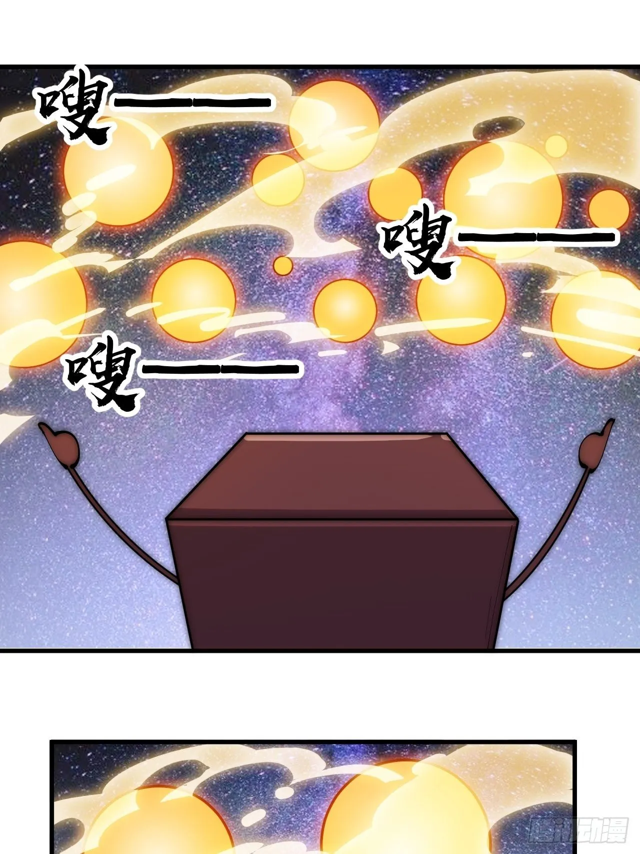 开局一座山免费漫画下拉式168漫画漫画,第二百九十一话：替天行道3图