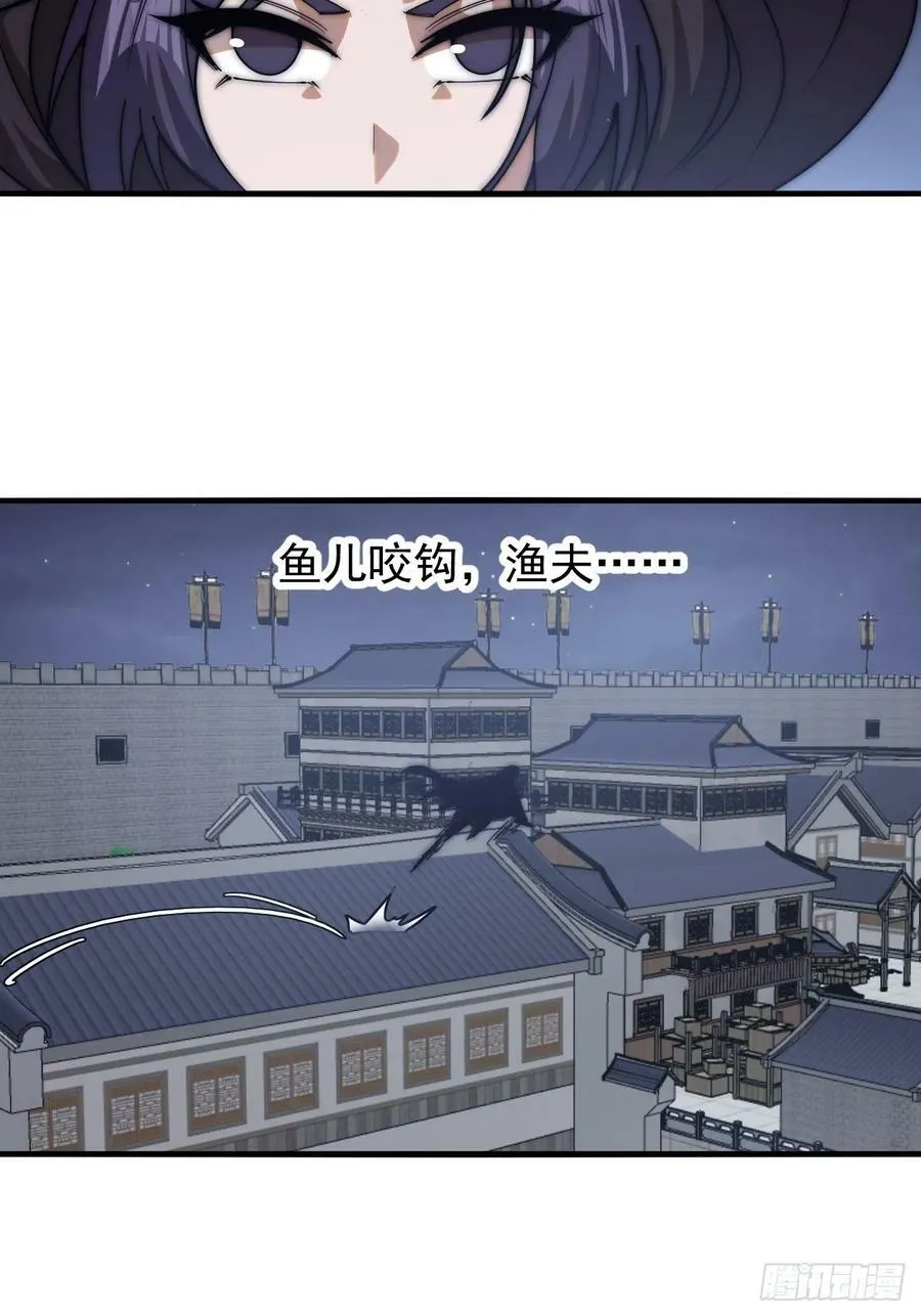 开局一座山~漫画,第六百二十二话：攻城开始2图