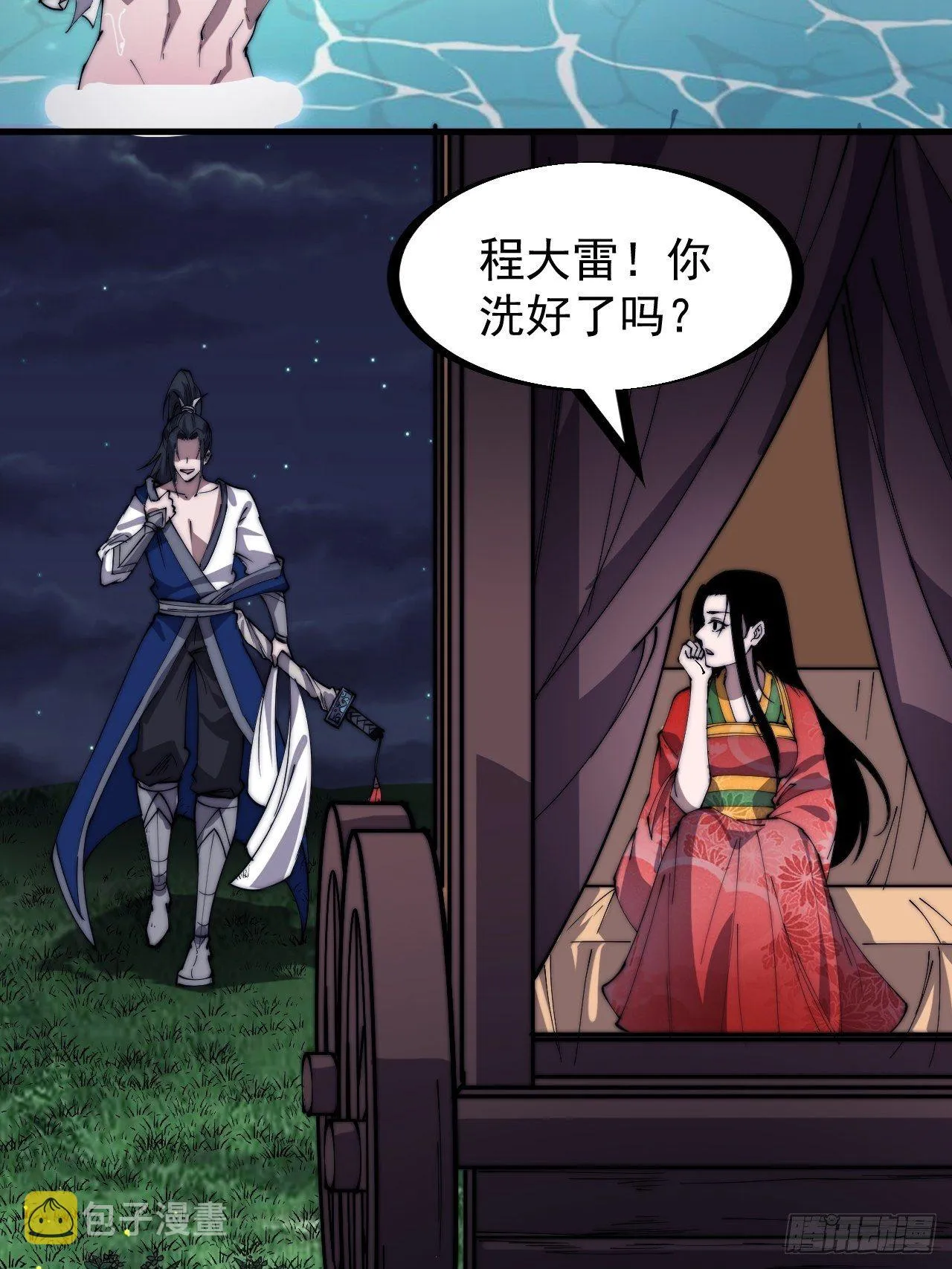 开局一座山免费漫画下拉式168漫画漫画,第二百四十九话：五人齐5图