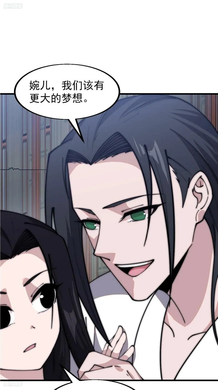 开局一座山漫画免费下拉式奇漫屋漫画,第五百九十二话：至高之位3图