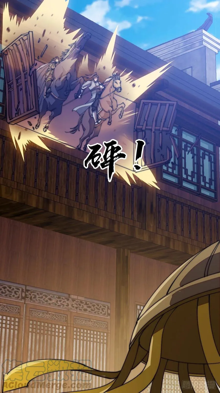 开局一座山~漫画,第一百九十四话：童菲师姐1图