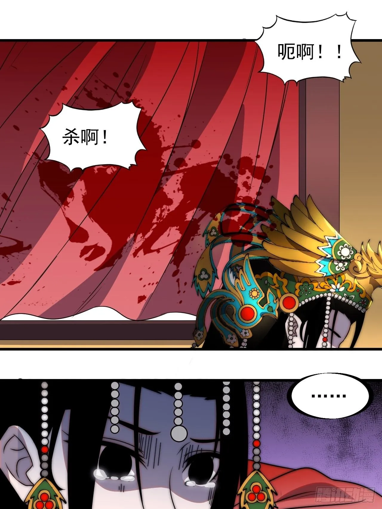 开局一座山~漫画,第二百四十四话：一个人像一支队3图