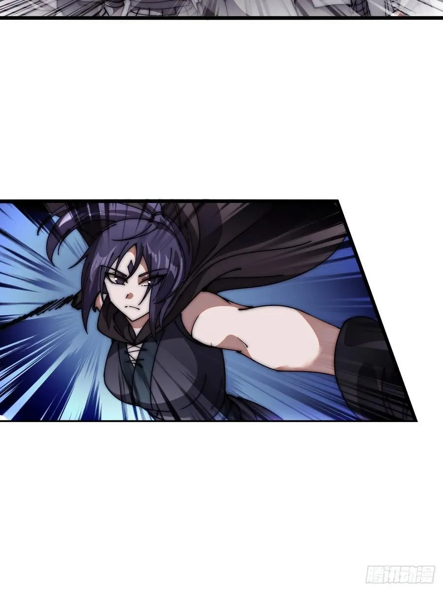 开局一座山~漫画,第六百三十六话：赌约2图